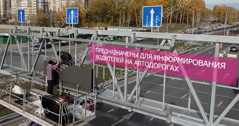обслуживание светодиодных табло